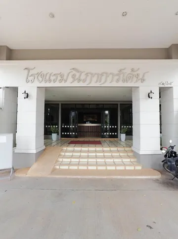 รูปภาพของโรงแรมนิภาการ์เด้น