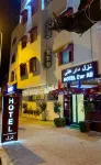 Hotel Dar Ali