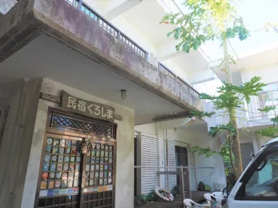 Minshuku Kuroshima Hotels near Mangrove at Ishinagata Beach