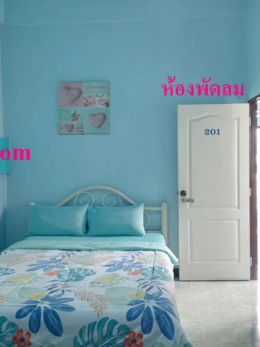 รูปภาพของนราเฮาส์