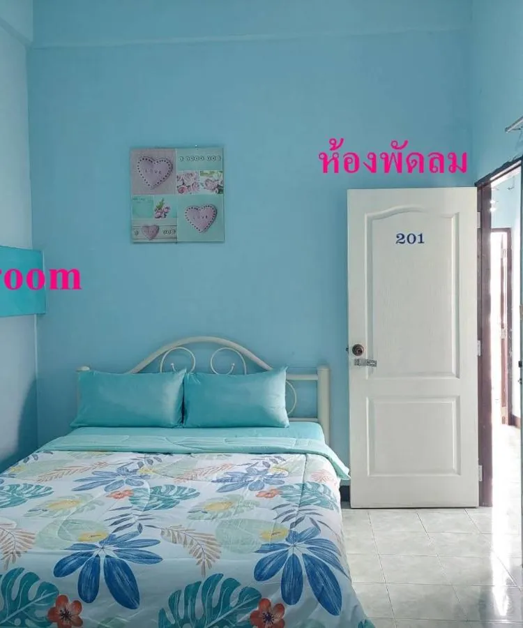 ห้องสแตนดาร์ด เตียงใหญ่ พร้อมพัดลม
