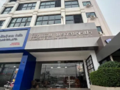 Nakhone champa Hotel โรงแรมในปากเซ