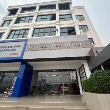 Nakhone champa Hotel Отели в г. Паксе