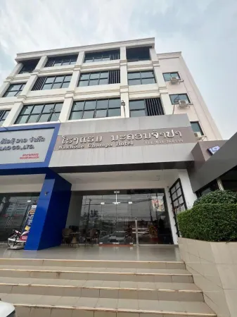 Nakhone champa Hotel
