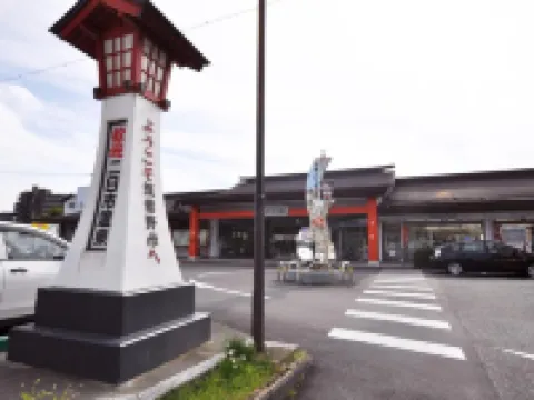 Futsukaichi Green Hotel Hotels in Chikushino