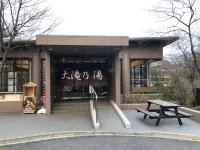 Oyado Zen
