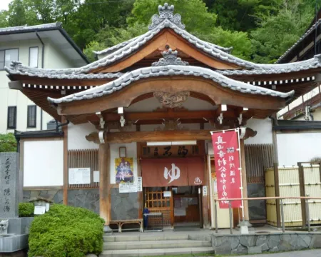 Anzuan Nishida Hotels in Ueda