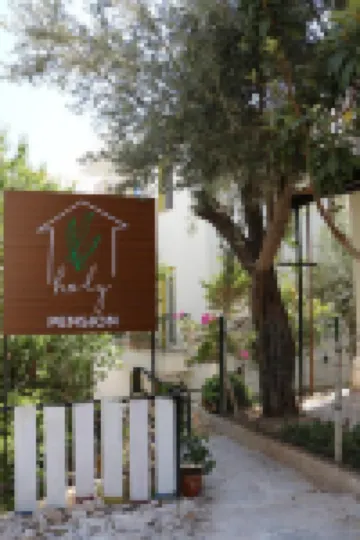 โฮลี Pansiyon