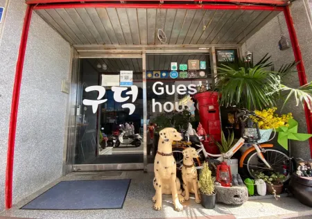 Gudeok Guesthouse