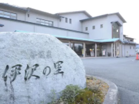 Isawa No Sato Hotels in Shiso
