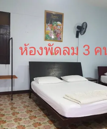 ห้องพักสำหรับสามท่านพร้อมห้องน้ำส่วนตัว