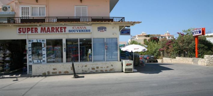 Hotel Kathrin Beach Hotels in Arkadi