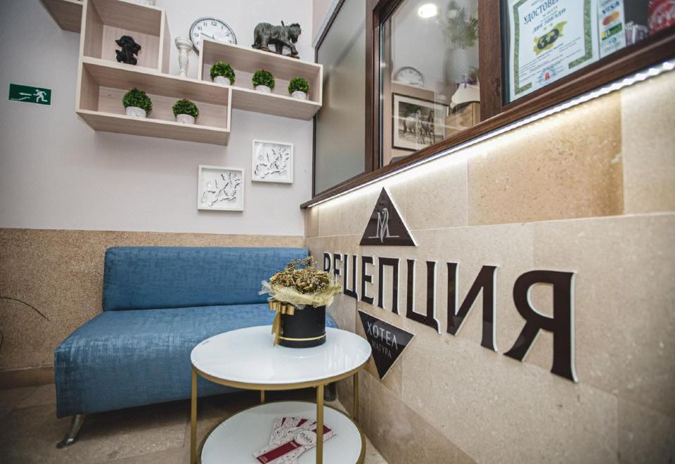 Hotel Magura