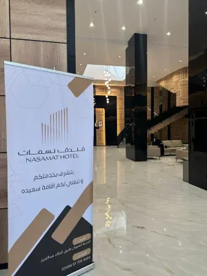 Nasamat Hotel - Wi-Fi