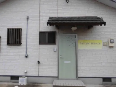 Private House Mariage Maison