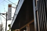 Onsenyado Hamayu Nagi