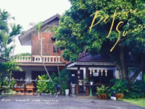 โรงแรมปั้นหยิ่น (PunYin Hotel) โรงแรมในอำเภอ จอมทอง