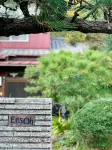 Ensoh