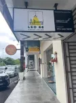 Leo66 Guesthouse