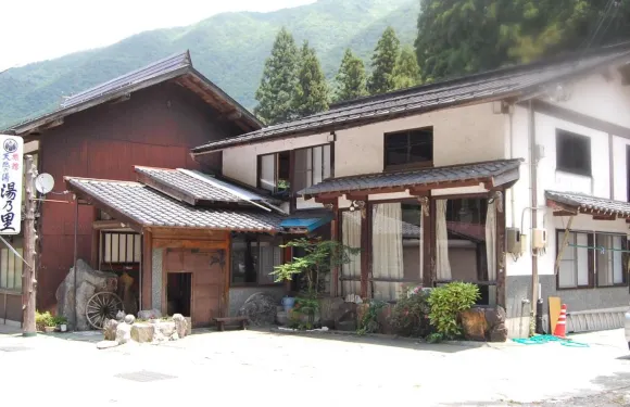 白川鄉平瀨温泉 御宿 湯之裏