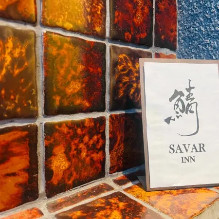 SAVAR inn