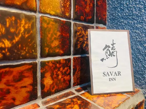 SAVAR inn - Balcony