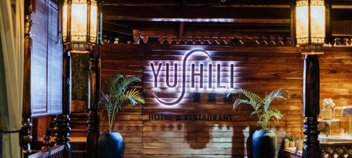 Yushili Hotel Kampala 캄팔라 호텔