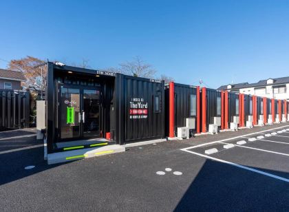 HOTEL R9 The Yard 八街