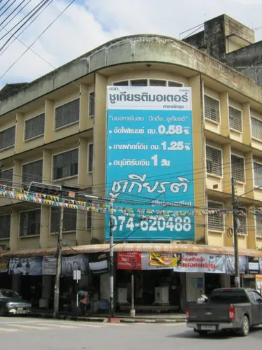 รูปภาพของโรงแรมหอฟ้า