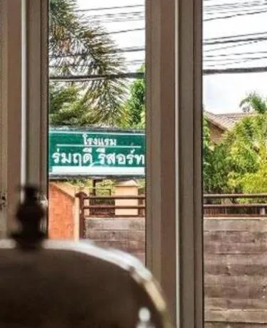รูปภาพของRomruedee Resort - โรงแรมร่มฤดี รีสอร์ท