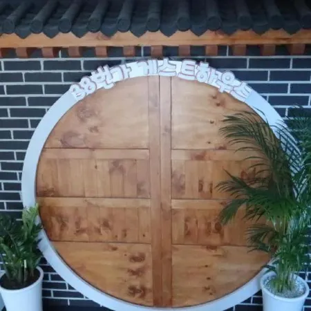 38th Street Guesthouse