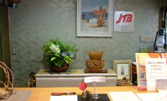 Miyajima Hotel New Kotobuki