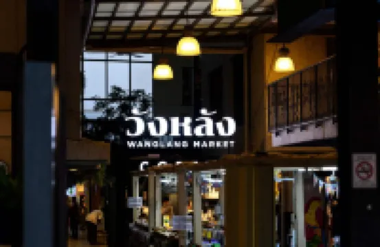 Stay Wanglang Hoteles cerca de Gran Palacio