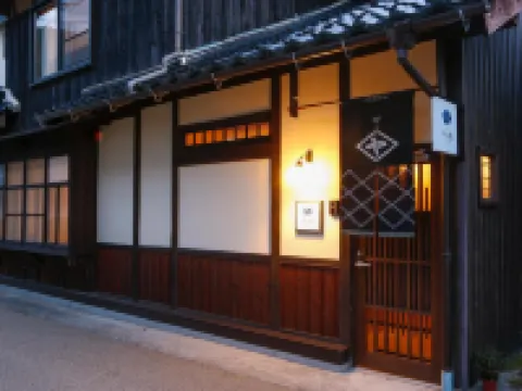 竹田町屋寺子屋はな亭 -Terakoya Hanatei- 朝来のホテル