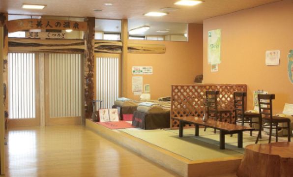 Yuttarino-Sato Inaka