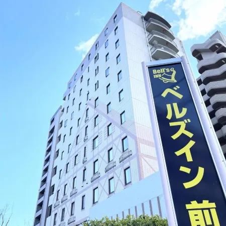 Bells's Inn Maebashi