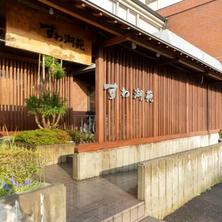 Suwakoen