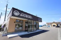 小馬溫泉飯店 十和田市住宿飯店