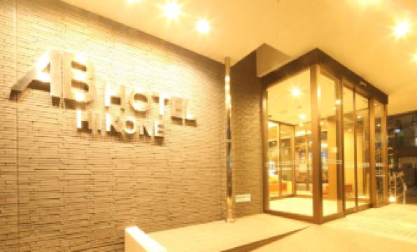 AB Hotel Hikone