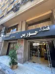 Houres Hotel - parking