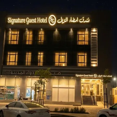 Signature Guest Hotel Madinah