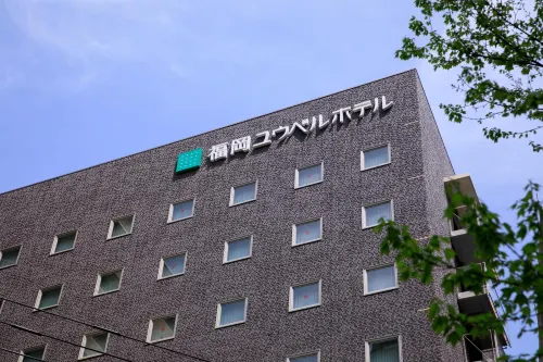 FUKUOKA U-BELL HOTEL - Tiny houses