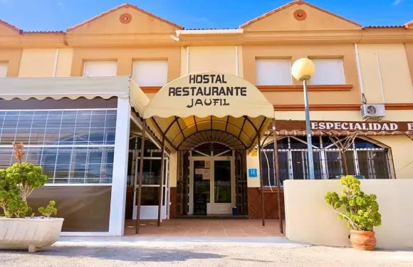 家福爾餐廳青年旅舍