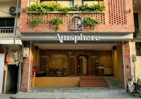 Amsphere Homestay & Restaurant - 2-Star