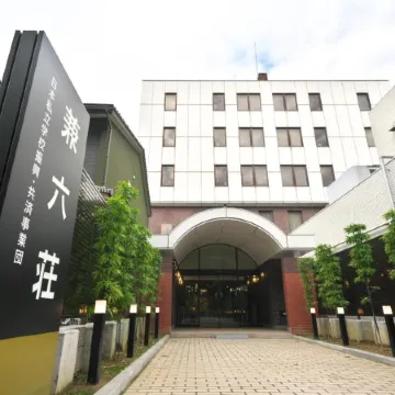 Hotel Kanazawa Kenrokusou