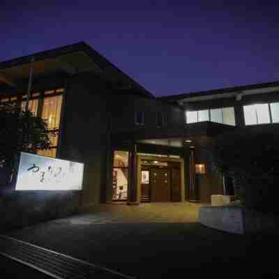 山波日式旅館 Hotel Exterior