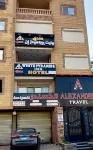 White Pyramids inn 白色金字塔旅館 Pyramids Gardens住宿飯店
