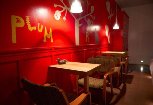 료칸 플럼 객실