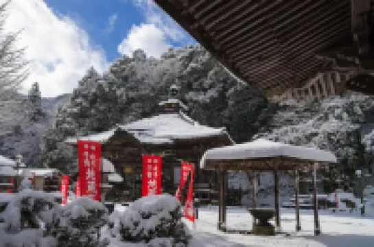 Asagiriso โรงแรมในโทโยคะ