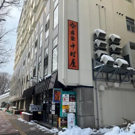 Nakamuraya Ryokan